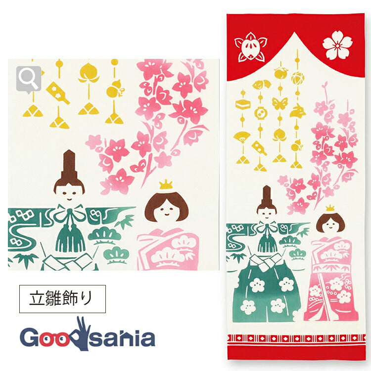 Tenugui dyed tenugui kenema standing doll decoration red approx. 35 x 90 cm