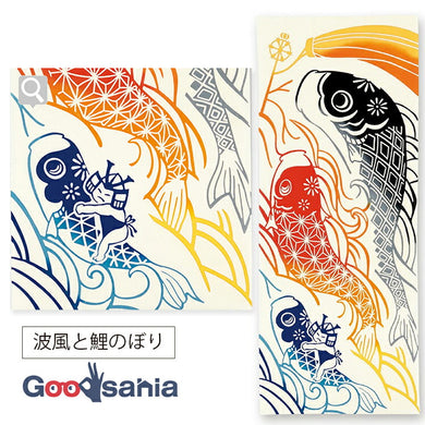 Tenugui Chudyed Tenugui Kenema Namikaze and Carp Streamer Orange Approx. 35 x 90cm