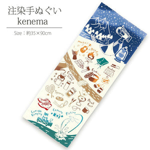 Tenugui Chudyed Tenugui kenema How to Spend Camping Beige Approx. 35 x 90cm
