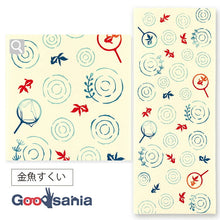Load image into Gallery viewer, Tenugui dyed tenugui kenema goldfish scoop beige approx. 35 x 90 cm
