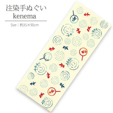 Load image into Gallery viewer, Tenugui dyed tenugui kenema goldfish scoop beige approx. 35 x 90 cm
