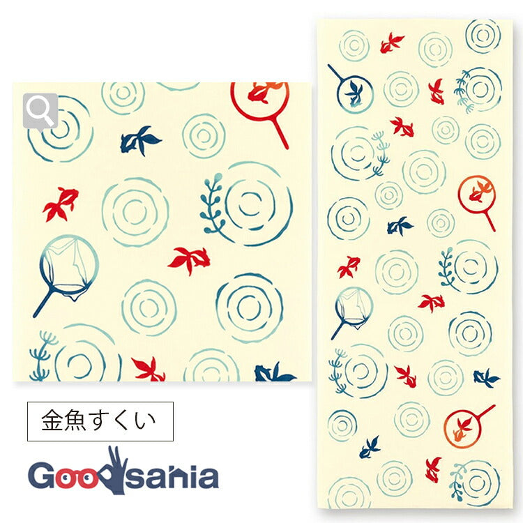 Tenugui dyed tenugui kenema goldfish scoop beige approx. 35 x 90 cm