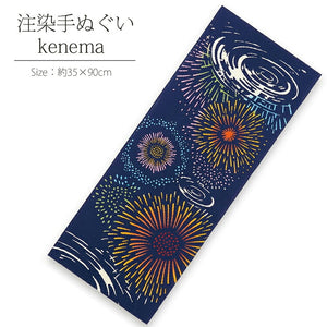 Tenugui Chudyed Tenugui Kenema Water Fireworks Navy Approx. 35 x 90cm