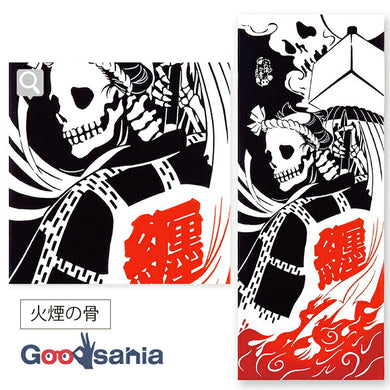 Tenugui Chudyed Tenugui Kenema Fire Smoke Bone Black Approx. 35 x 90cm