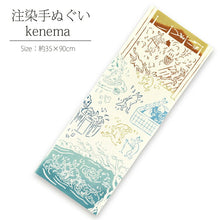 Laden Sie das Bild in den Galerie-Viewer, Tenugui dyed tenugui kenema beige approx. 35 x 90 cm

