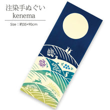 Laden Sie das Bild in den Galerie-Viewer, Tenugui kenema dyed tenugui awn and moon rabbit approx. 35cm x 90cm
