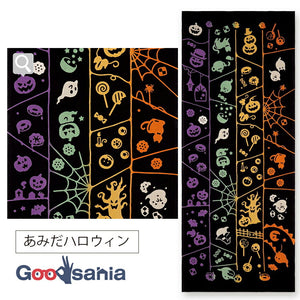 Tenugui kenema dyed tenugui Amida Halloween approx. 35cm x 90cm