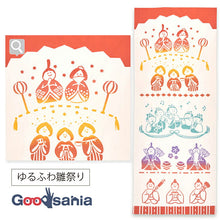 Muat gambar ke penampil Galeri, Tenugui kenema dyed tenugui Yurufuwa Hinamatsuri approx. 35cm x 90cm
