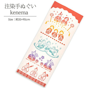 Tenugui kenema dyed tenugui Yurufuwa Hinamatsuri approx. 35cm x 90cm