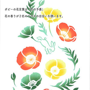 Tenugui Kenema Dyed Tenugui Love and Poppy White Approx. 35 x 90cm
