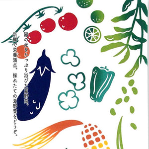 Tenugui kenema Chudyed Tenugui Freshly Harvested Summer Vegetables White Approx. 35 x 90cm