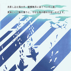 Tenugui Kenema Dyed Tenugui Sea Penguin Blue Approx. 35 x 90cm