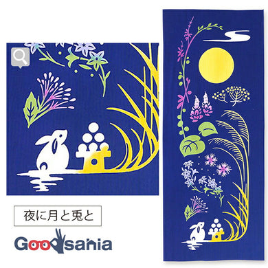Tenugui kenema dyed tenugui moon and rabbit at night navy approx. 35 x 90 cm