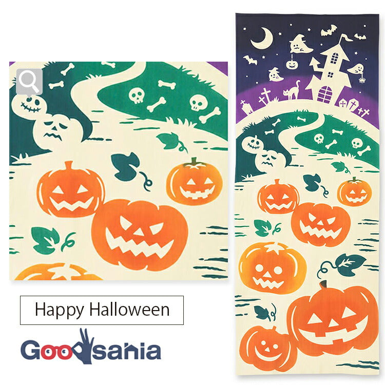 Tenugui kenema Dyed Tenugui Happy Halloween Beige Approx. 35 x 90cm