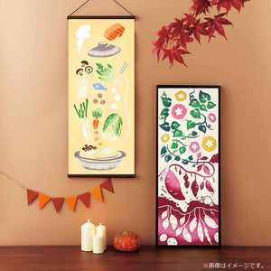 Tenugui Kenema Chudyed Tenugui Pot Preparation Beige Approx. 35 x 90cm