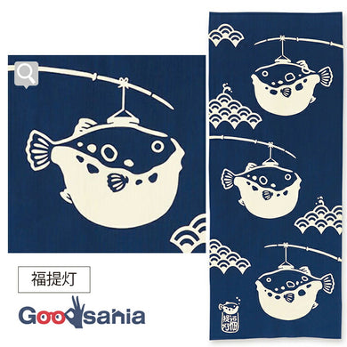 Kenema Tenugui Tenugui Fukuchochin Navy Approx. 35 x 90cm