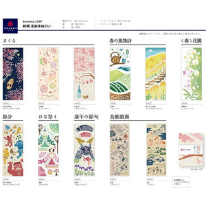 Tenugui Kenema Chudyed Tenugui Hanami Sake Pink Approx. 35 x 90cm
