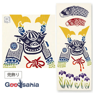 Tenugui Kenema Dyed Tenugui Helmet Decoration Beige Approx. 35 x 90cm