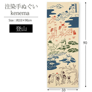 Kenema Tenugui Tenugui Climbing Beige Approx. 33 x 90cm