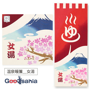 Kenema Tenugui Tenugui Hot Spring Noren Women's Bath Red Approx. 35 x 90cm