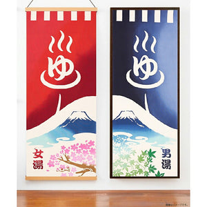 Kenema Tenugui Tenugui Hot Spring Noren Women's Bath Red Approx. 35 x 90cm