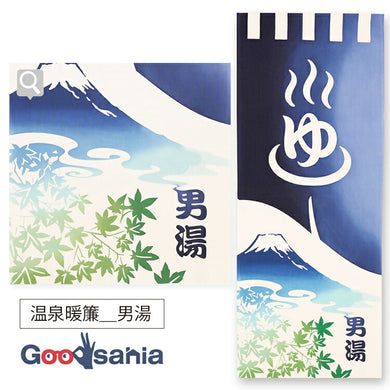 Kenema Tenugui Tenugui Hot Spring Noren Men's Bath Navy Approx. 35 x 90cm