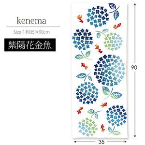 Tenugui Kenema Dyed Tenugui Hydrangea Goldfish White Approx. 35 x 90cm