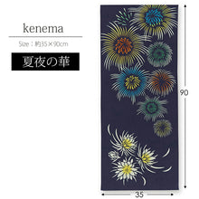 Cargar imagen en el visor de la galería, Tenugui Kenema Dyed Tenugui Summer Night Flower Navy Approx. 35 x 90cm
