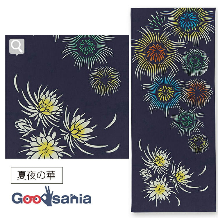 Tenugui Kenema Dyed Tenugui Summer Night Flower Navy Approx. 35 x 90cm