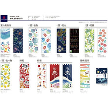 Cargar imagen en el visor de la galería, Tenugui Kenema Dyed Tenugui Summer Night Flower Navy Approx. 35 x 90cm
