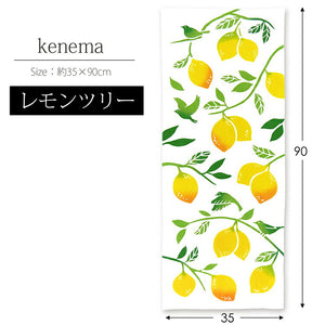 Tenugui kenema dyed tenugui lemon tree white approx. 35 x 90 cm