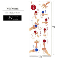 Load image into Gallery viewer, Tenugui Kenema Dyed Tenugui Kendama White Approx. 35 x 90cm
