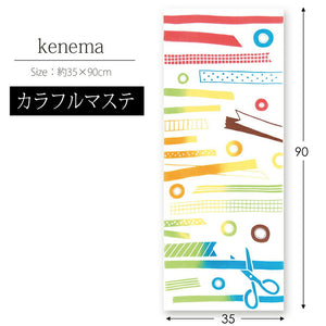 Tenugui Kenema Dyed Tenugui Colorful Maste White Approx. 35 x 90cm