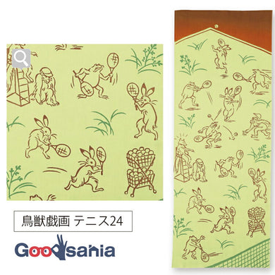 Tenugui kenema Chusen Tenugui Chojugiga Tennis 24 Yellow Approx. 33 x 90cm