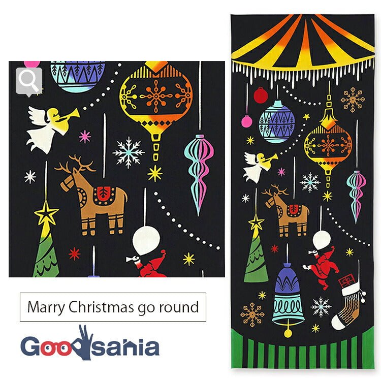Tenugui kenema dyed tenugui Marry Christmas go round approx. 35 x 90cm
