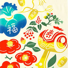 将图片加载到图库查看器，Tenugui kenema dyed tenugui Senryomanryomi decoration approx. 35 x 90cm
