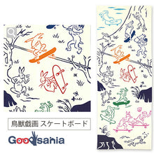 Load image into Gallery viewer, Tenugui kenema dyed tenugui Chojugiga skateboard approx. 33 x 90cm
