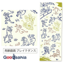Load image into Gallery viewer, Tenugui kenema dyed tenugui Chojugiga break dance approx. 33 x 90 cm
