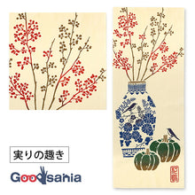 Laden Sie das Bild in den Galerie-Viewer, Miyamoto Tenugui JIKANSTYLE Chusen-dyed Tenugui, "Harvest Motif," approx. 35 x 90 cm, Made in Japan, 50324 (Tenugui, Japanese goods, Japanese pattern, traditional craft, dyeing, Chusen dyeing, cotton, 100% cotton, cloth, towel, handkerchief, dishcloth)
