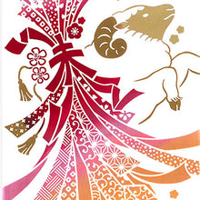 Cargar imagen en el visor de la galería, Miyamoto Tenugui JIKANSTYLE Chusen-dyed Tenugui (Japanese hand towel) - Daikichi Sheep design, approx. 35 x 90 cm, Made in Japan, 50329 (Tenugui, Japanese goods, Japanese pattern, traditional craft, dyeing, Chusen dyeing, cotton, 100% cotton, cloth, towel, handkerchief, dishcloth)
