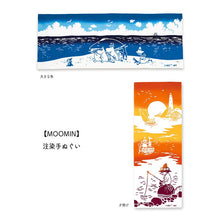 Cargar imagen en el visor de la galería, Tenugui Moomin Chudyed Tenugui Big Fish Blue Approx. 33 x 90cm

