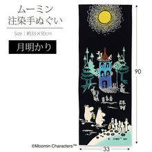Load image into Gallery viewer, Moomin tenugui dyed towel moonlight black approx. 33 x 90 cm
