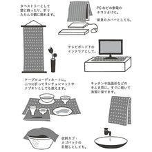 Load image into Gallery viewer, Moomin tenugui dyed towel moonlight black approx. 33 x 90 cm
