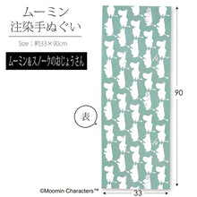 Load image into Gallery viewer, Tenugui Moomin Reversible tenugui Moomin &amp; Snoke&#39;s uncle Approx. 33 x 90 cm
