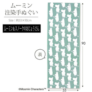 Tenugui Moomin Reversible tenugui Moomin & Snoke's uncle Approx. 33 x 90 cm