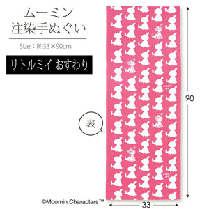 Tenugui Moomin Reversible Tenugui Little My Sitting Approx. 33 x 90cm