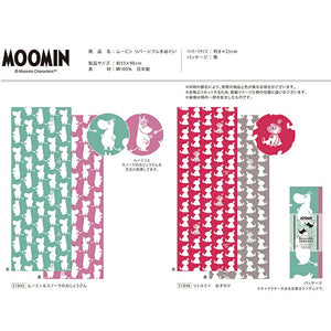 Tenugui Moomin Reversible Tenugui Little My Sitting Approx. 33 x 90cm