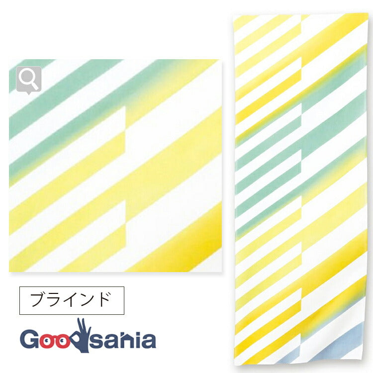 Tenugui Chudyed Tenugui kenema+ Blind Striped Yellow Approx. 33 x 90cm