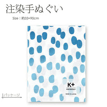 Load image into Gallery viewer, Tenugui Chudyed Tenugui kenema+ Waterdrop Blue Approx. 33 x 90cm
