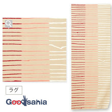 Cargar imagen en el visor de la galería, Tenugui dyed tenugui kenema+ rug beige approx. 33 x 90 cm

